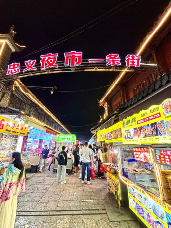 Zhongyi Market