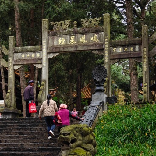Golden Temple Mountain Gate