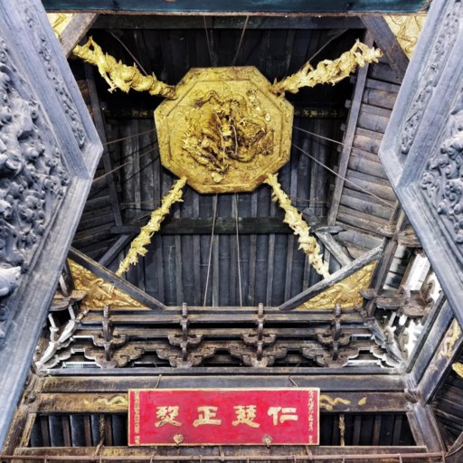 Inside of the Golden Temple