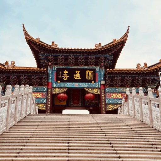 Yuantong Temple