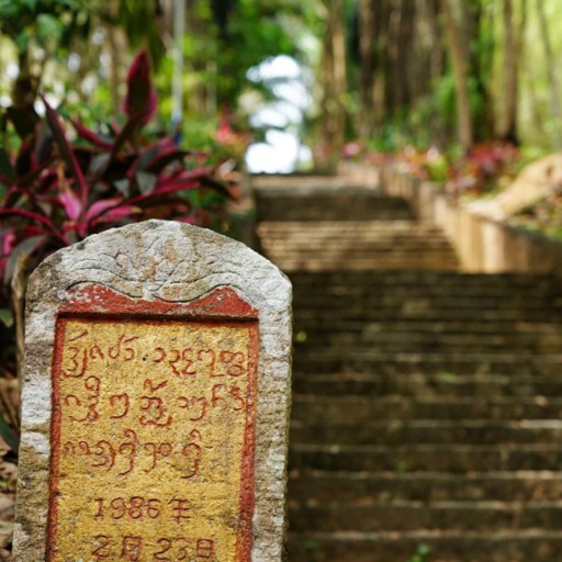 Staircases outside Manfeilong White Pagoda