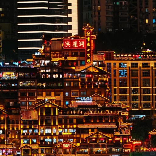 Night Scene of Hongya Cave