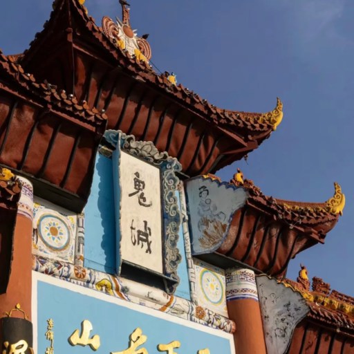 Fengdu Ghost City Entrance