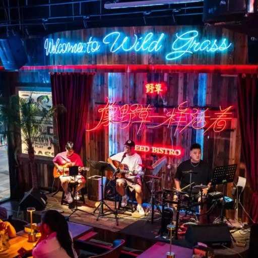 Bars of Jiefangbei Square