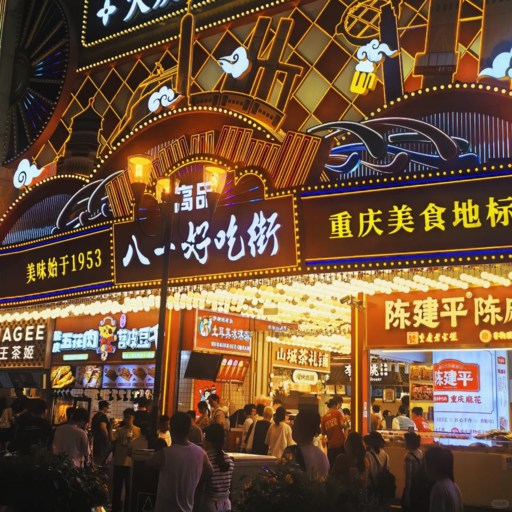 Street Food of Jiefangbei Square
