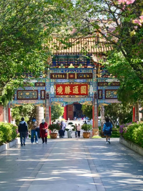 Yuantong Temple