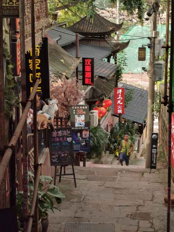 Ciqikou Ancient Town