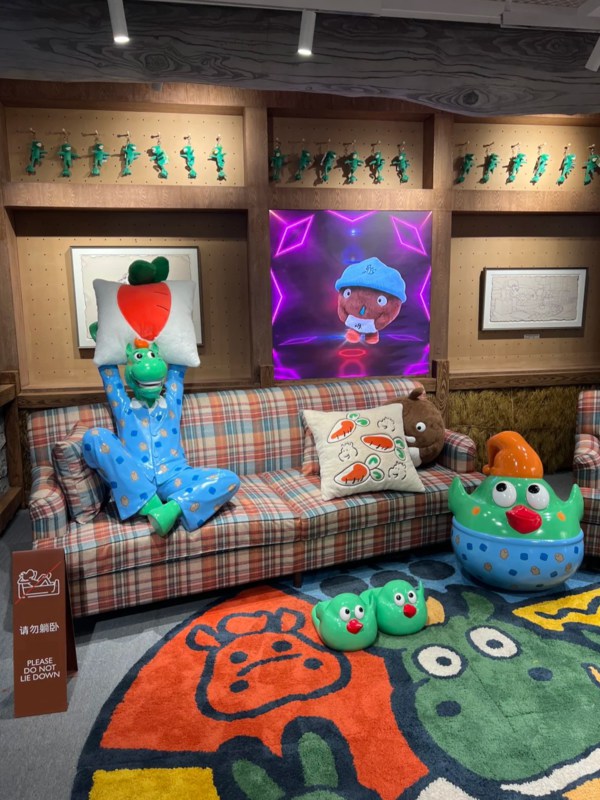 Second Floor Cultural and Creative Products