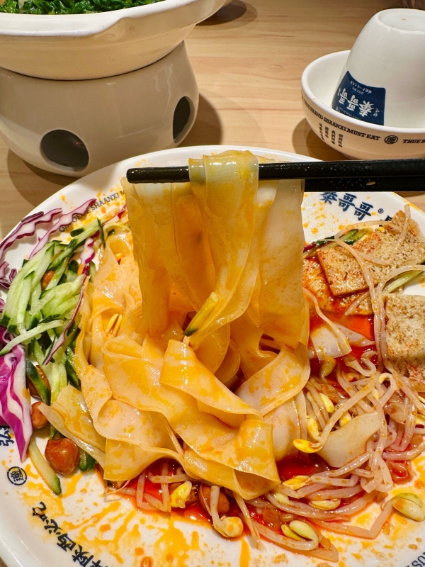 Cold Sesame Noodles (麻酱凉皮)