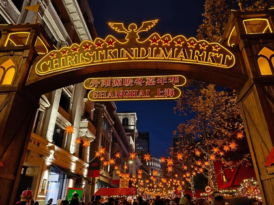 Christkindlmarkt German Traditional Market at The Bund