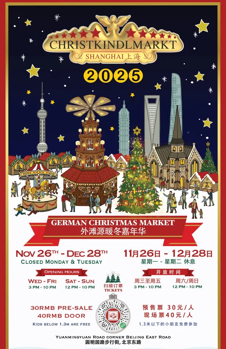 Christkindlmarkt German Traditional Market at The Bund