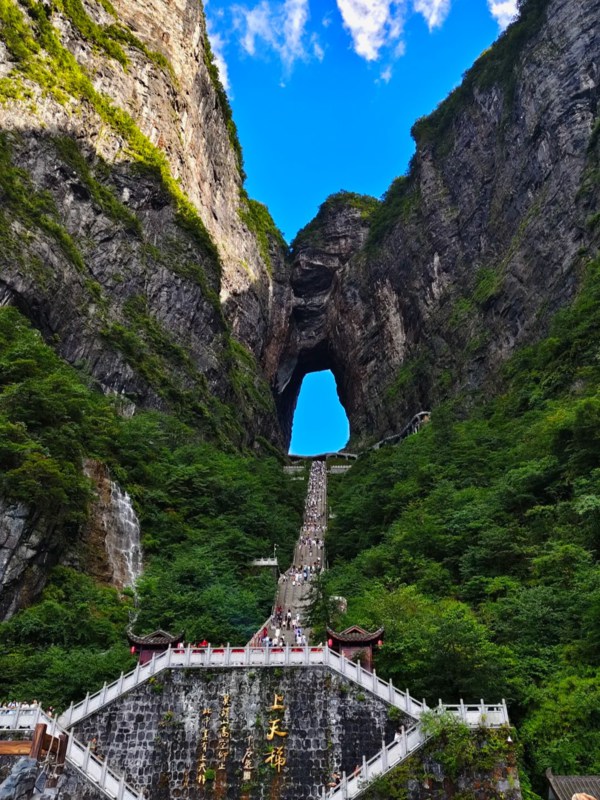 Tianmen Mountain