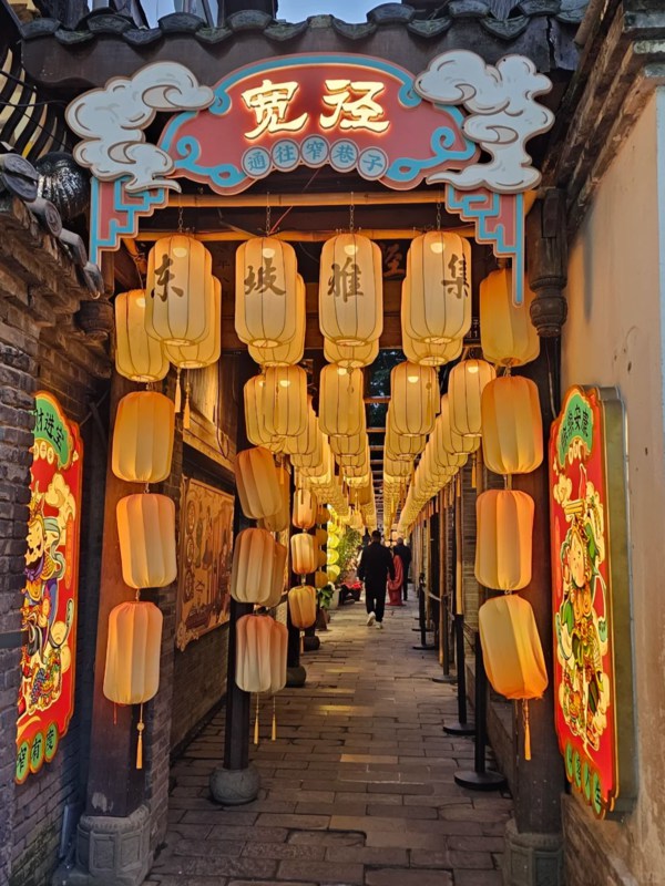 Light of Kuanzhai Alley