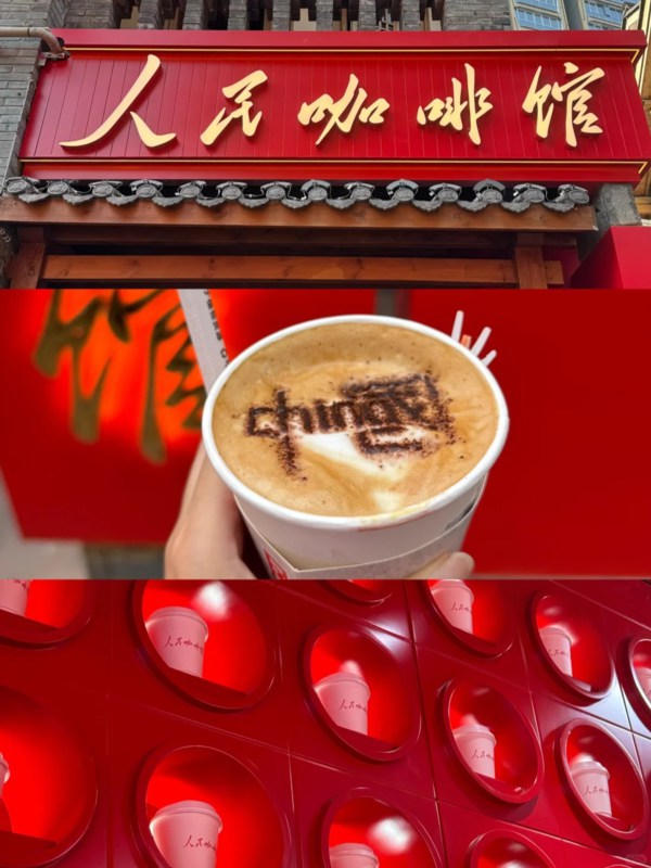 People's Coffee Shop