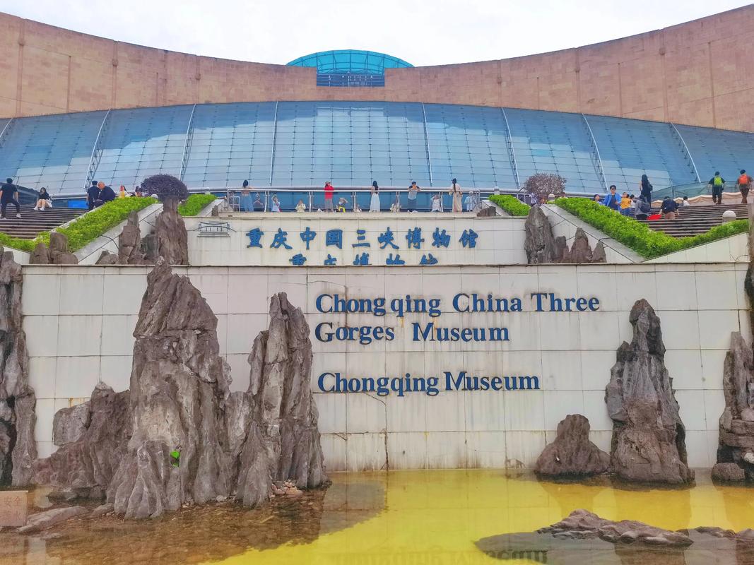 Chongqing China Three Gorges Museum