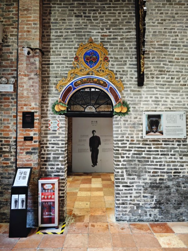 Entrance of Bruce Lee House