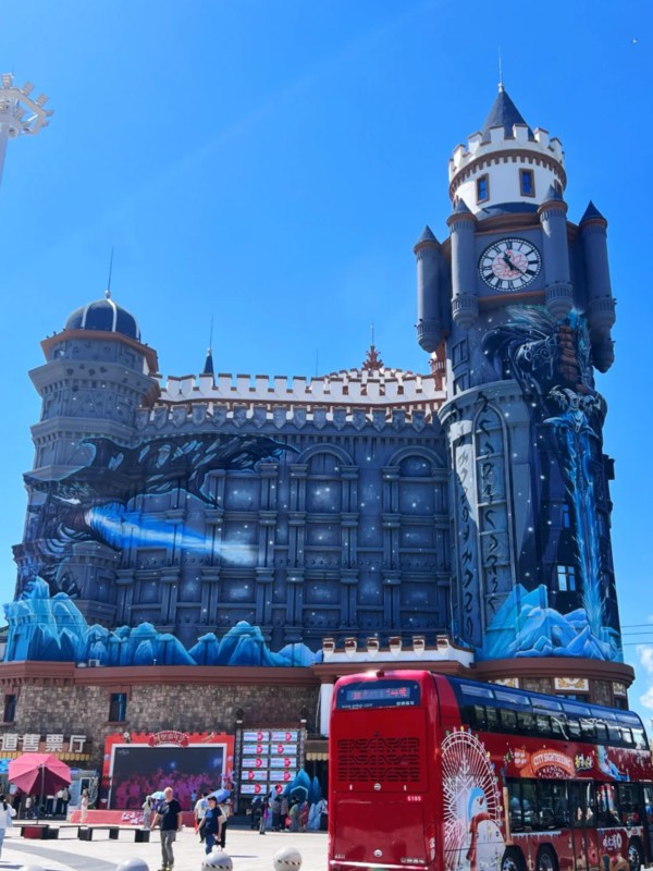 Entrance of Sun Island