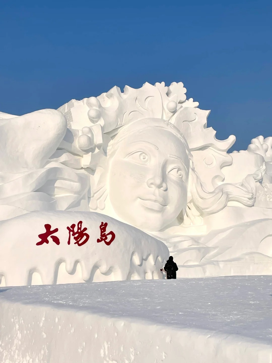 Sulpture in Sun Island