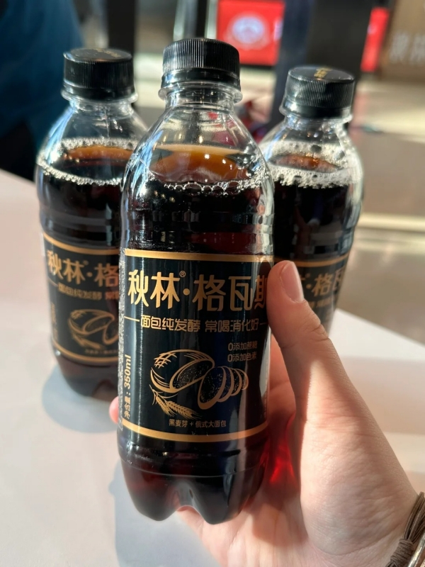 Qiulin Kvass (秋林格瓦斯