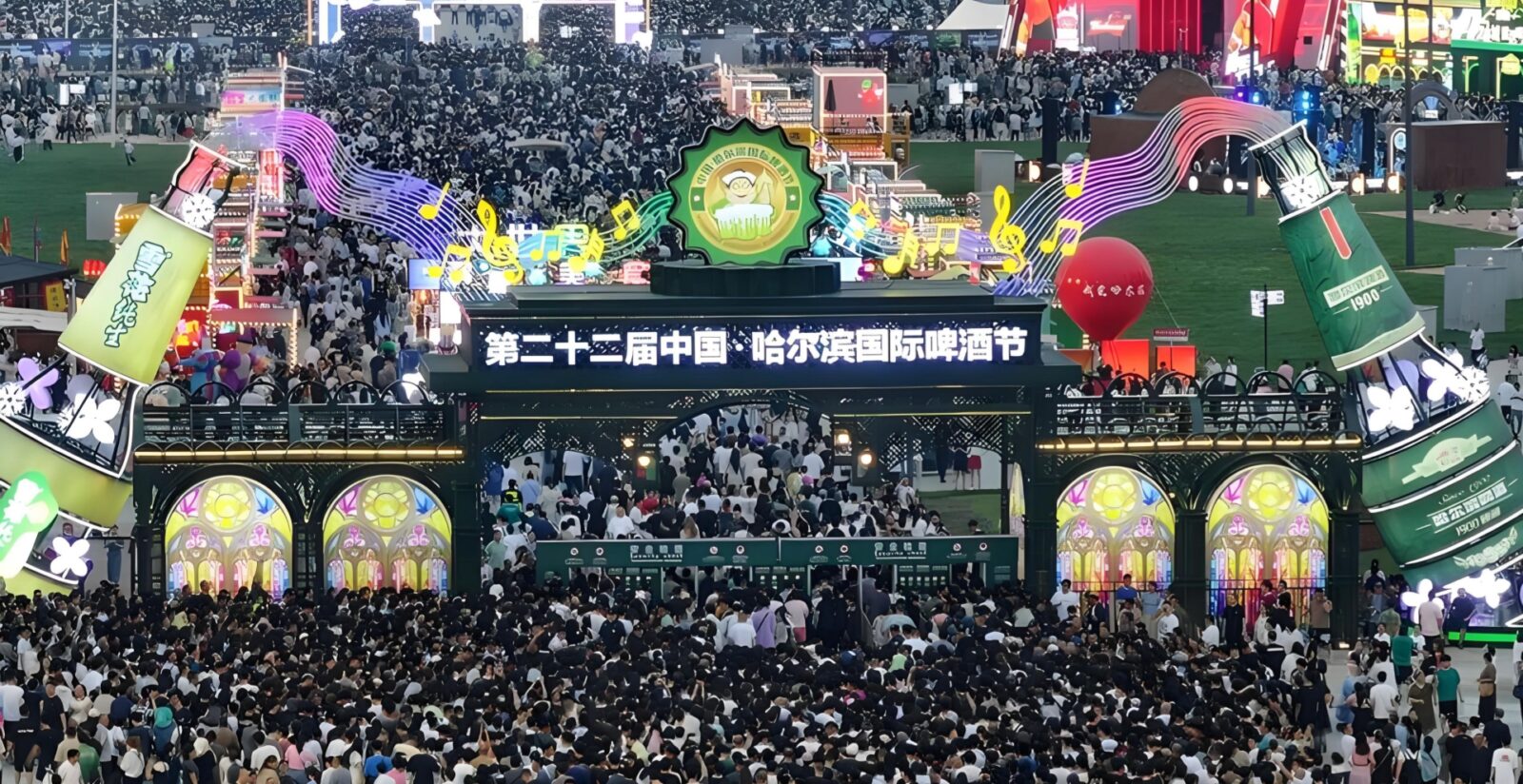 International Beer Festival