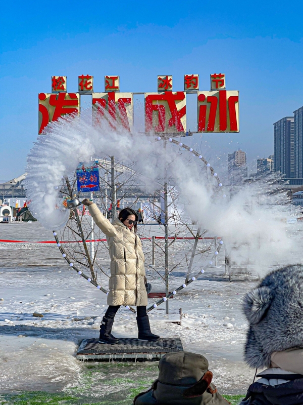 Songhua River Winter Carnival