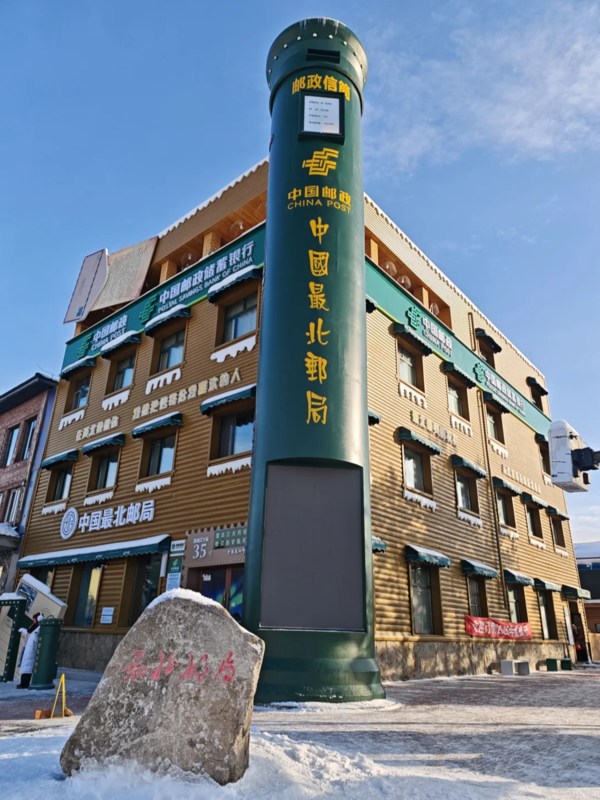 Landmark Building in Bejicun