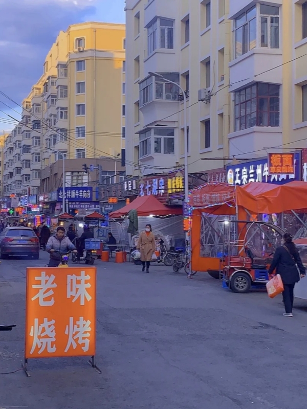 Bei Qidao Street Night Market