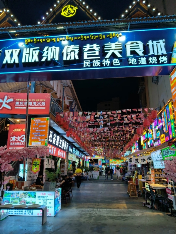 Mandou Night Market