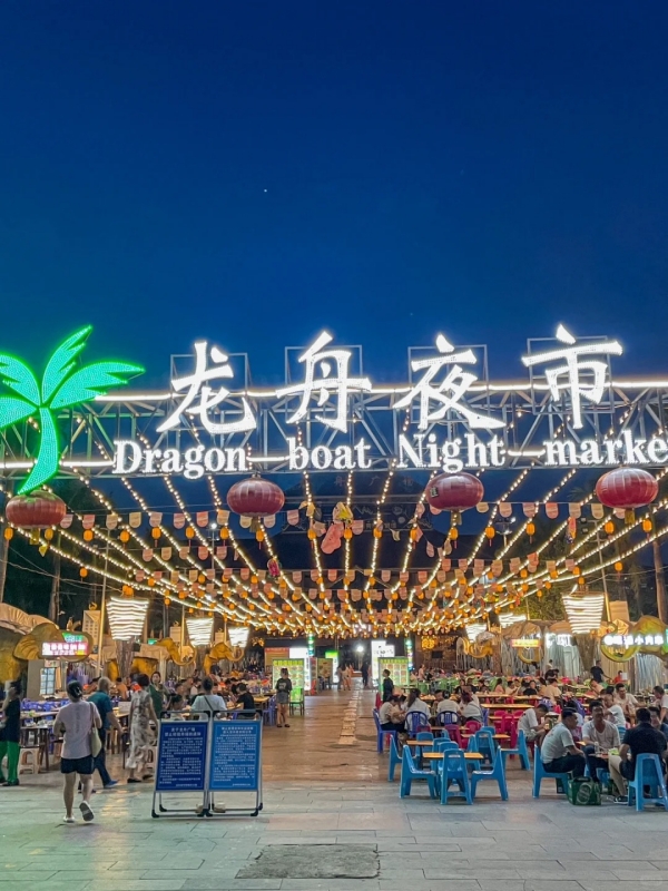 Longzhou Night Market