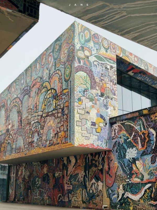 Sichuan Fine Arts Institute Museum