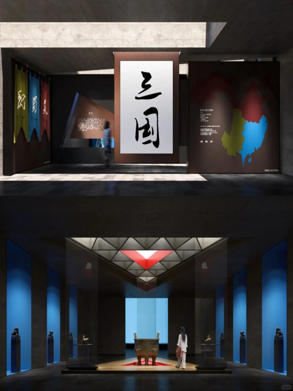 The Three Kingdoms Culture Museum