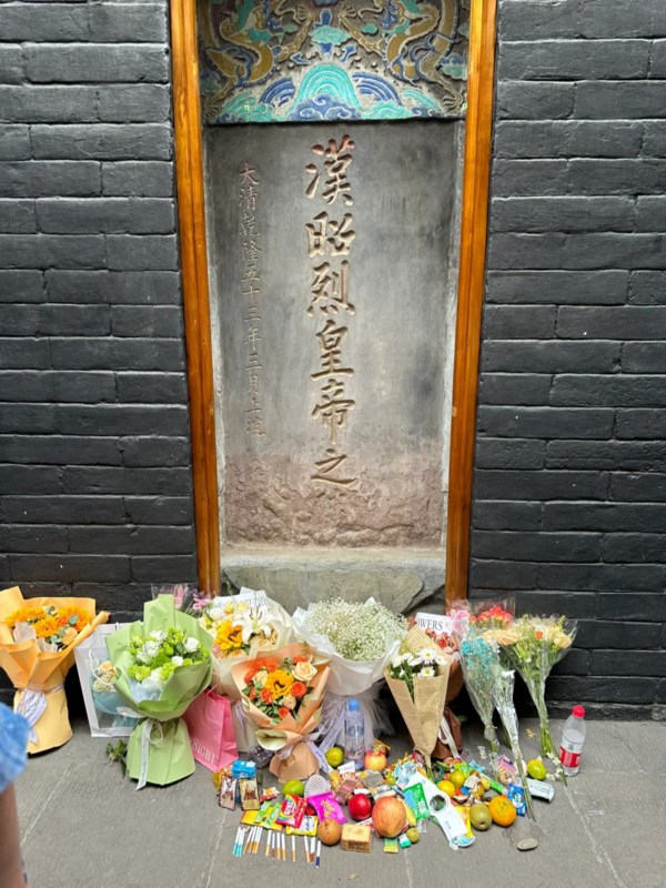 The Tomb of Liu Bei