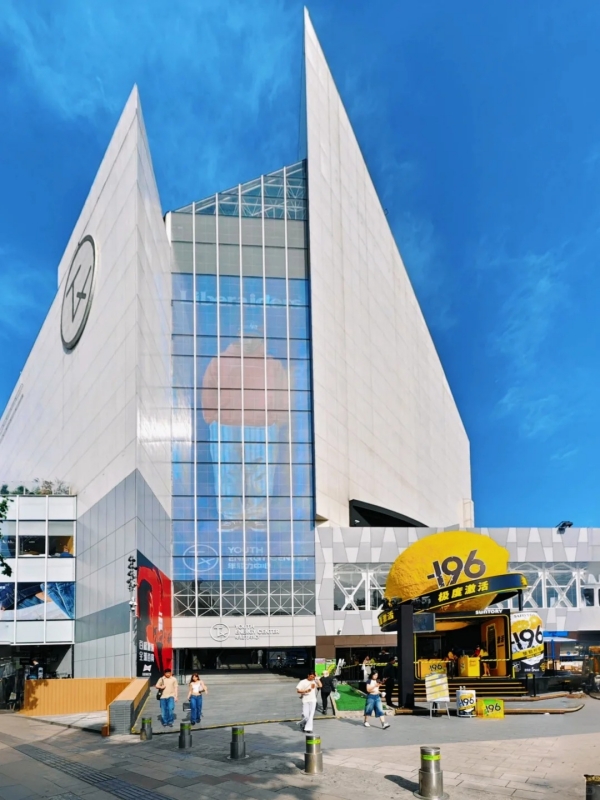 TX Huaihai Youth Energy Center