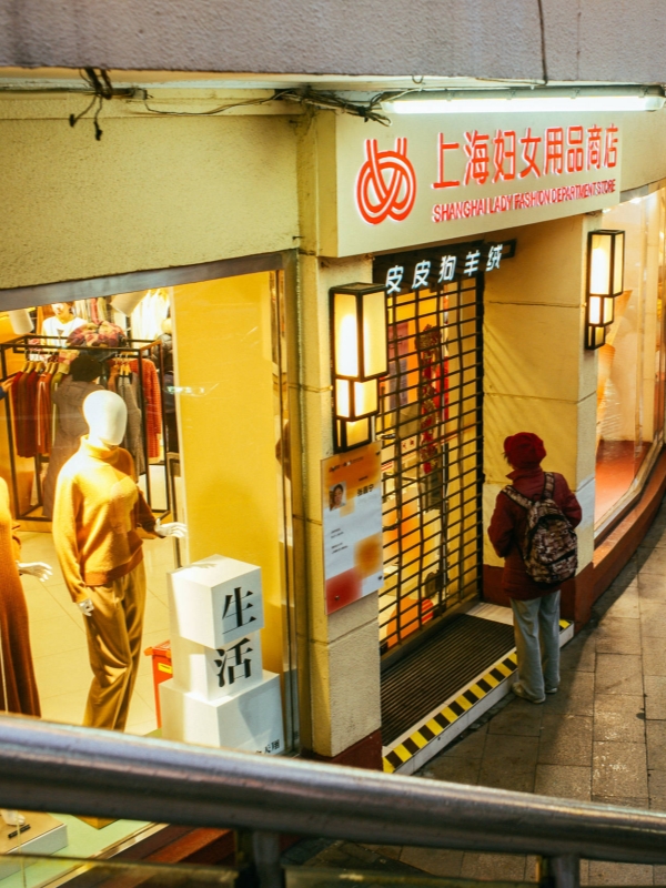 Shanghai Women's Goods Store