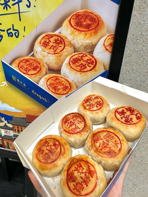 Fresh Meat Mooncakes