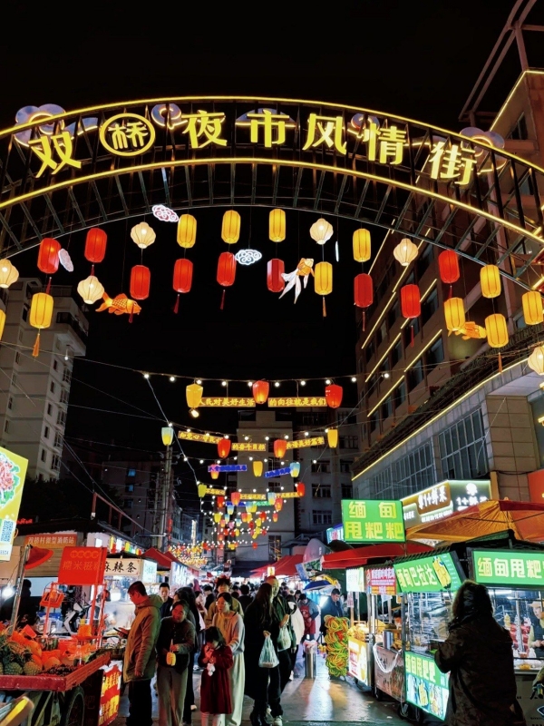 Shuangqiao Night Market