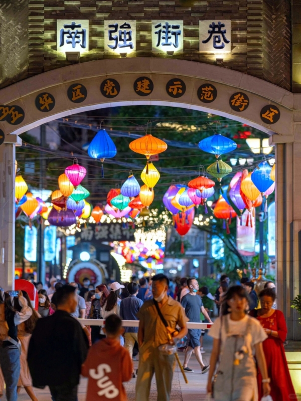 Nanqiang Street Night Market