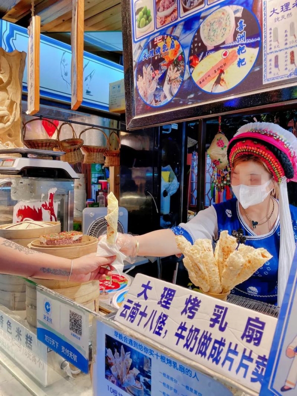 Dali Grilled Milk Fan