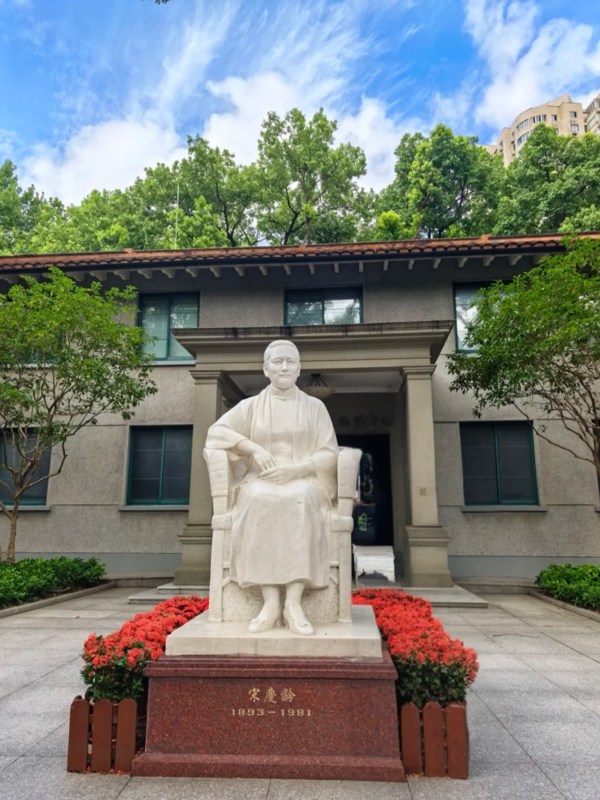 Song Ching-ling Memorial Residence