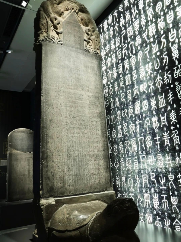 Nestorian Stele