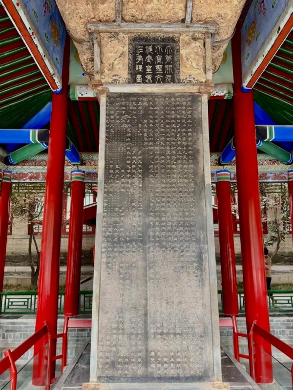 Classic of Filial Piety