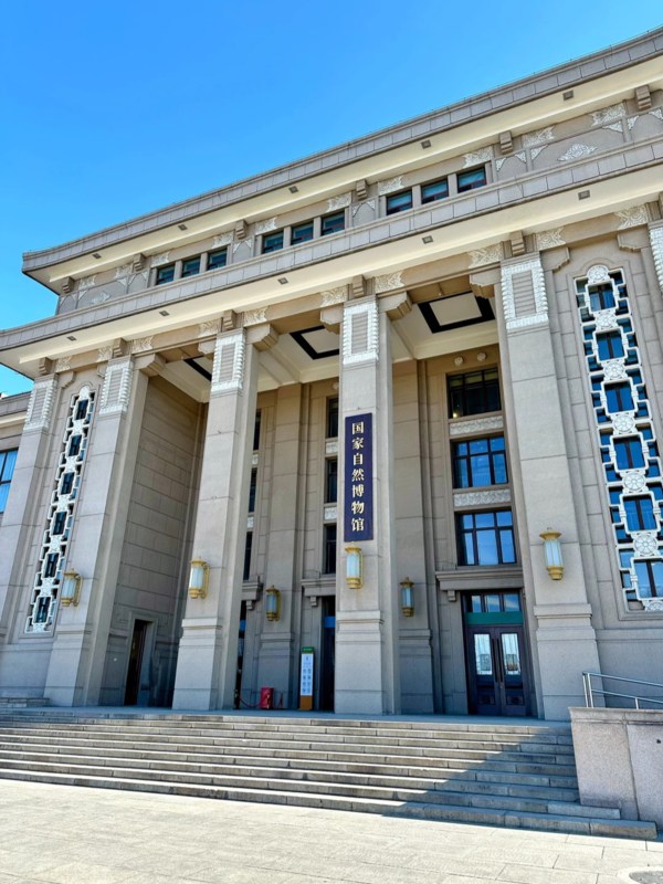 Outside of the Museum