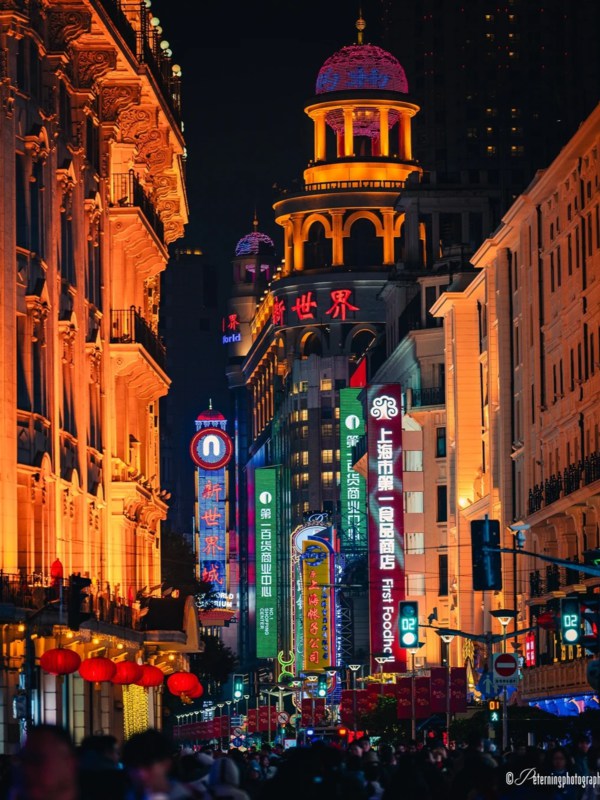 Nanjing Road