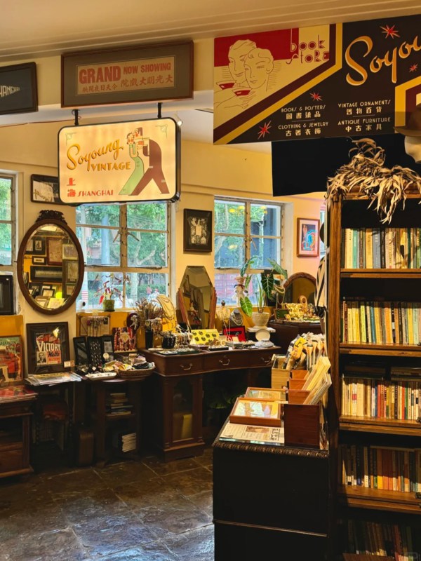 A Book Store in Shanghai