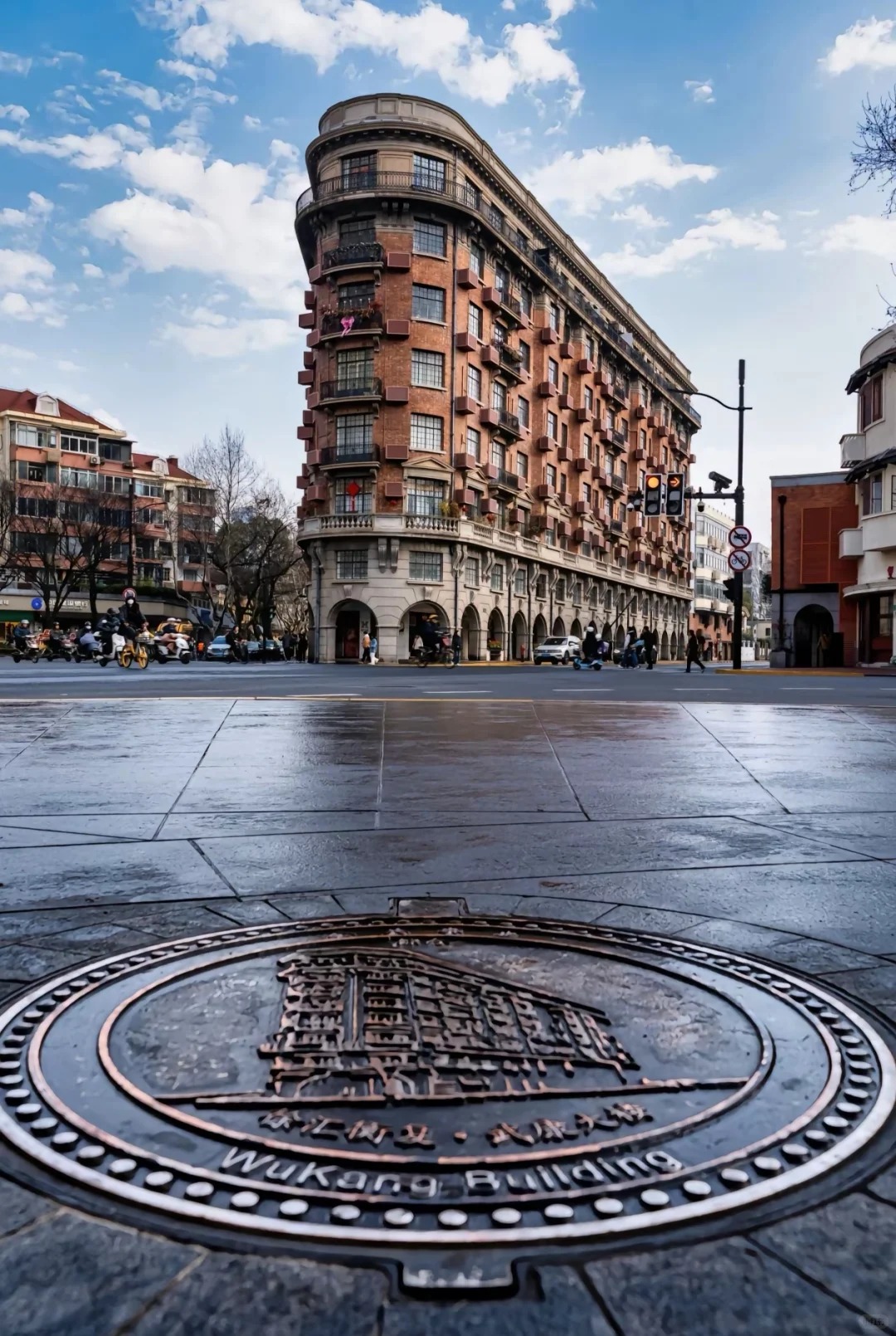 Wukang Road Shanghai