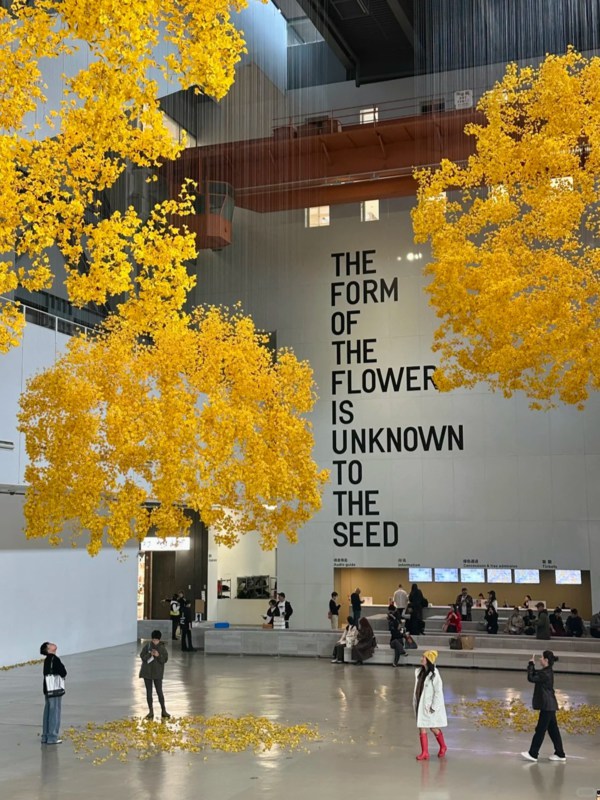 Power Station of Art