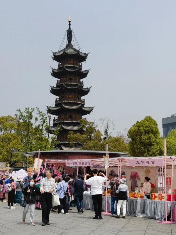 The Temple Fair