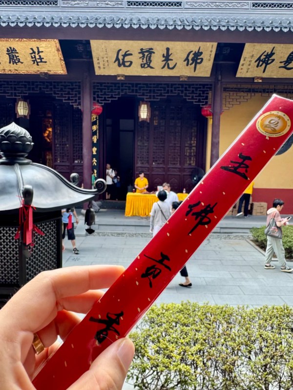 Incense-burning Culture