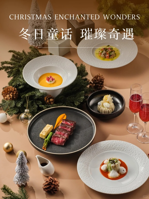 Christmas Dream Package