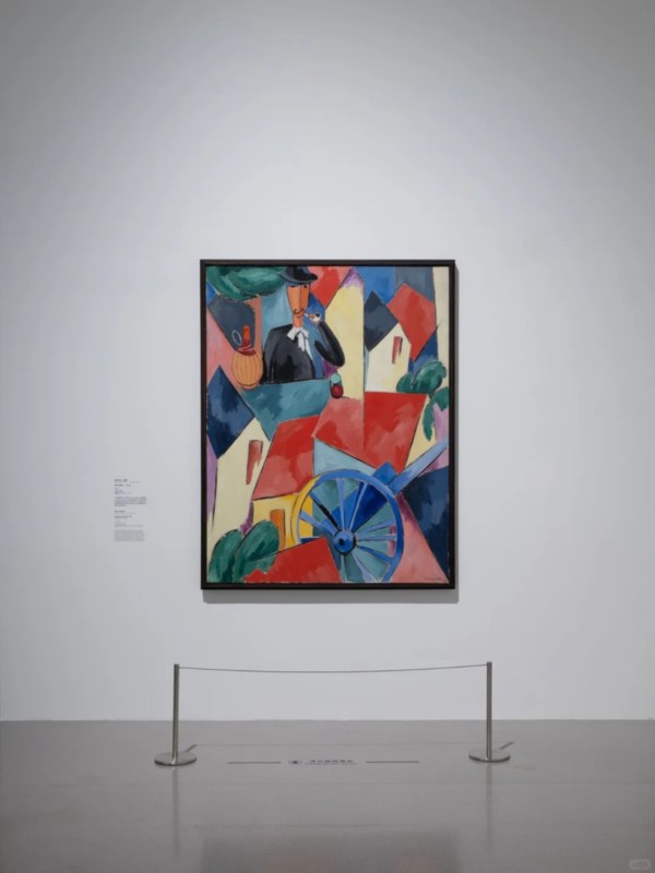 Centre Pompidou Rotating Collections